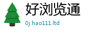2025最新免费资料大全惟2025新奥天天开好彩开奖结果